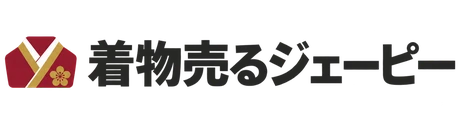着物売るジェーピー